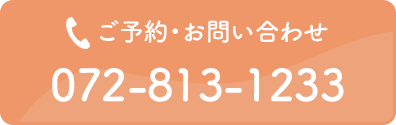 電話予約