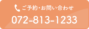 電話予約