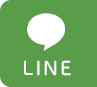 LINE予約