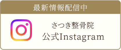 インスタグラムへ